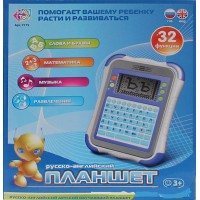 Русско-английский детский обучающий планшет Joy toy 7175